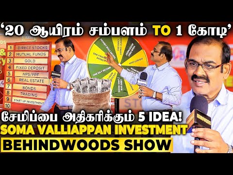Middle Class to Rich..💸 சொல்லி அடிக்கும் Investment Plan📈 Life-ஏ மாறிடும்🔥 Soma Valliappan Breaks