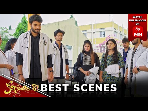 Kalisundam Raa Best Scenes: 26th December 2024 Episode Highlights | Watch Full Episode on ETV Win