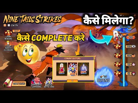 NINE TAIL STRIKES EVENT KAISE COMPLETE KAREN | NEW NARUTO EVENT MISSION HOW TO COMPLETE IN FREE FIRE