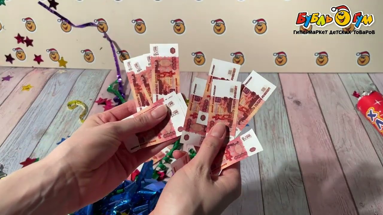 Хлопушка новогодняя Богатство и достаток 40см  - видео