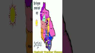 Srinagar temperature | Jammu temperature | temperature today | 19 April 2026 #shorts