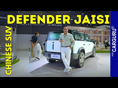 Defender जैसी क्यों दिखती है ? यह Chinese SUV JAECOO J6 EV 🔥 Ask CarGuru