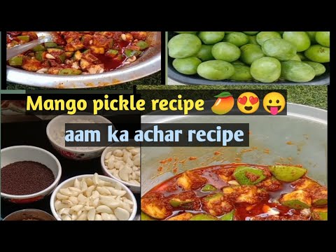 aam ka achar recipe #food #trending #cooking #mango pickle recipe