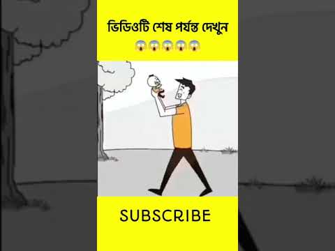 BANGLA EMOTIONAL STORY 😭 রহস্যপাই #shorts #viral #facts #youtubeshorts
