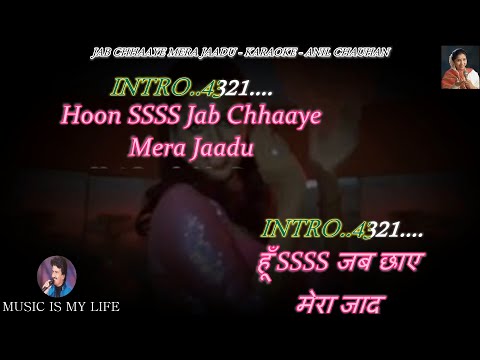 Jab Chhaye Mera Jaadu Karaoke With Scrolling Lyrics Eng. & हिंदी