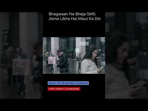 Bhagwan Ka SMS, Jisme Likhi Hai Sabke MAUT Ki TAREEK | #shorts