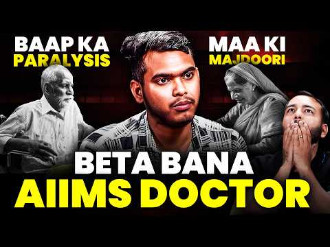 Factory के शोर में पढ़कर NEET में 695 Marks 😥 | Example of Life is not same for Everyone | PW