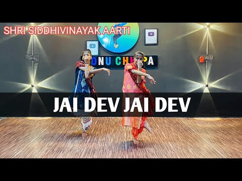 Jai Dev Jai Dev Dance Video || Shri Siddhivinayak Aarti || Ganesh Chaturthi || Ganpati Bappa Moreya