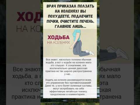 полезно знать!