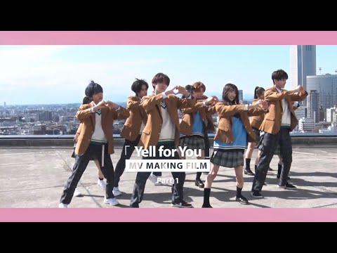 [MV making] "Yell for You" MV MAKING FILM 1