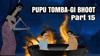 PUPU TOMBAGI BHOOT -15| Releasing Tomorrow at 7 PM