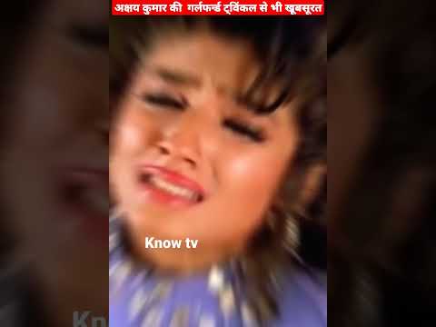 ट्विंकल खन्ना से भी खूबसूरत है अक्षय कुमार की ये गर्लफ्रेंड//Akshay Kumar's Beautiful girlfriend