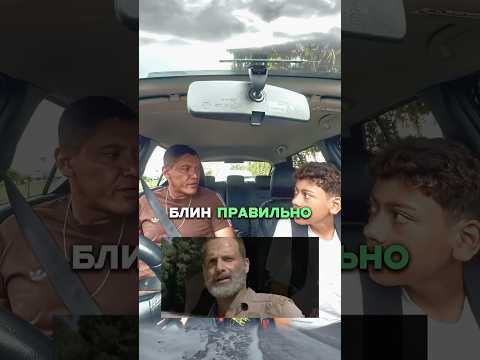 Эпичная концовка. Вызвали в школу в начале года? #shorts #опрос #отношения #сигма