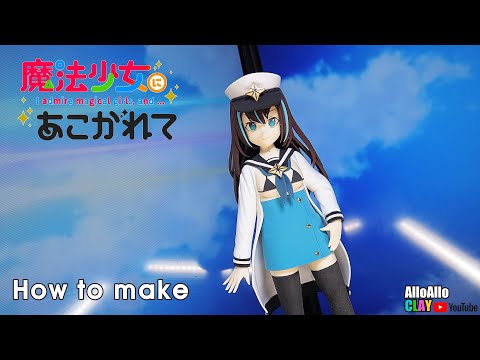 Making Gushing over Magical Girls (LOCO MUSICA) clay