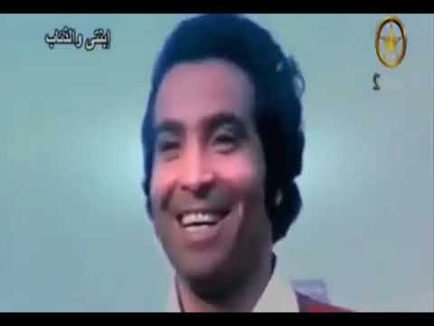 الفيلم العربي " إبنتي والذئاب" - بطولة شمس البارودي وحسن يوسف