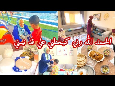 هاسعدي وها فرحي🥰اليوم الفرح فرحتين، ما كنتش متوقعة هاد الخير كامل!! تصدمت 🎉🤯.