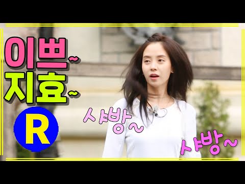[런닝맨] 넋놓고 봤어... | RunningMan EP.149
