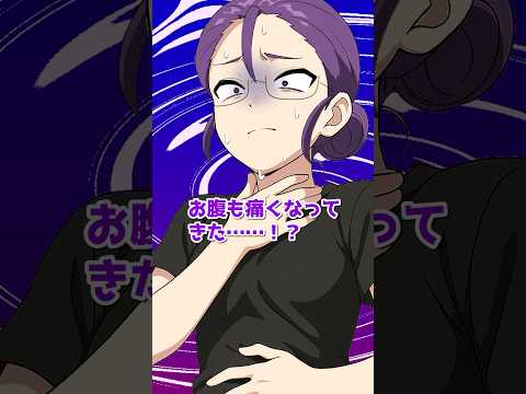 もしもアレルギーが可視化したら… #shorts
