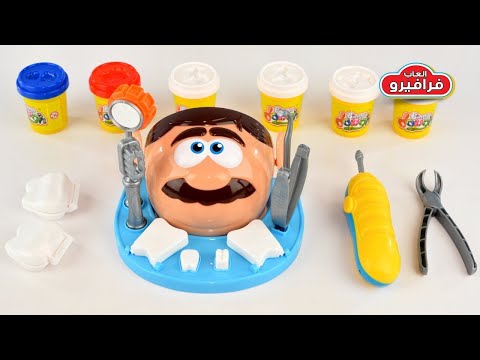 لعبة دكتور الأسنان للأطفال | ألعاب تعليمية ومسلية للأطفال | Dentist Toy Game for Kids