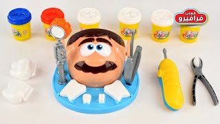 لعبة دكتور الأسنان للأطفال | ألعاب تعليمية ومسلية للأطفال | Dentist Toy Game for Kids