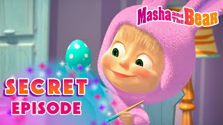 Masha and the Bear 2025 🤫❓Secret Episode 🐰🐺 Best episodes cartoon collection 🎬
