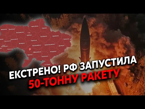 🚀Терміново! РФ вгатила НОВОЮ РАКЕТОЮ по ДНІПРУ! Це ОРЄШНІК! Путін ЕКСТРЕНО вийшов У ЕФІР: ще УДАРИ?