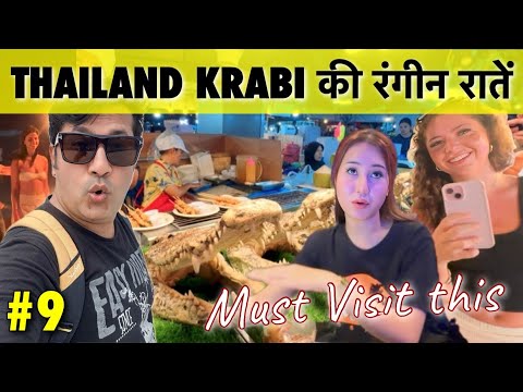 Thailand Nightlife | Krabi Night Market & Clubs | krabi Nightlife | Krabi Fire Show