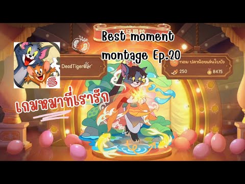 BestmomentmontageEp.20:TomAndJerryChaseAsia