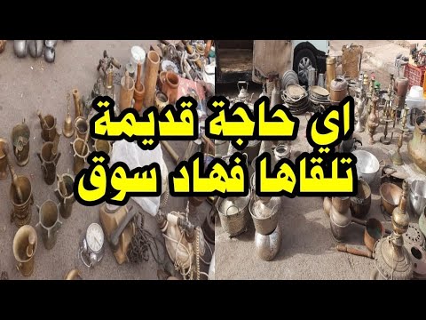 علاش سيمتو السوق المجنون😂الهوتة فلافيراي