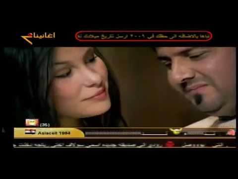 نصر البحار - ماندك  / Offical Video