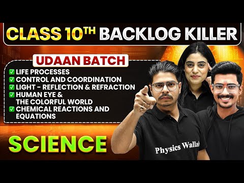 Udaan 10th 2026 - SCIENCE Backlog Killer | One Shot Me Backlog Khatam 🔥
