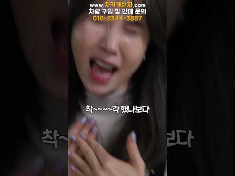 인터넷에k7이 100만원이라고?!!!!!!허위매물!!010-8344-3887