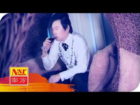 姚乙YaoYi I 再见干杯  I OFFICIAL MUSIC VIDEO I