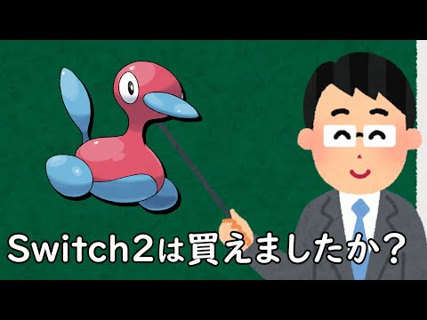 ポリゴン２というポケモン