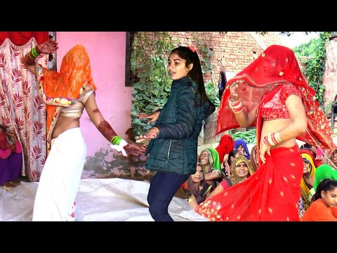 भाभी और ननद का जबरजस्त डांस/ नंदुलिया फरियाफार मम्मी मेरे पीछे पड़ी #Pankaj