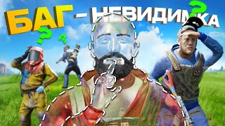 КОШМАР для Тайского клана ЧИТЕРОВ — Rust / Раст Harons