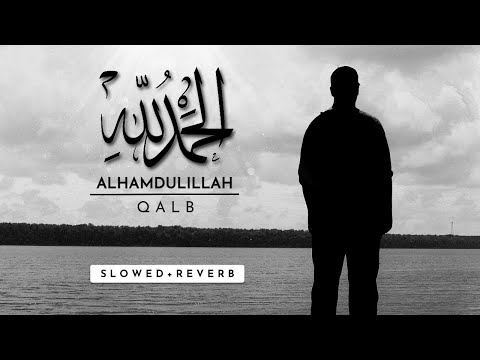 Qalb - Alhamdulillah (Slowed + Reverb) | قلب   الحمد لله