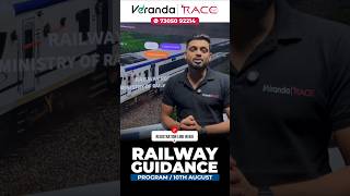RAILWAY GUIDANCE PROGRAM / 10 TH AUGUST | REGISTRATION NOW