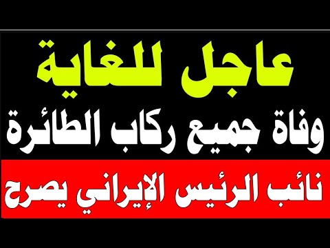 اخبار اليوم الاربعاء 13-11-2024 , بث مباشر, اخبار, الجزيرة, العربية, الحدث مباشر, الجزيرة مباشر