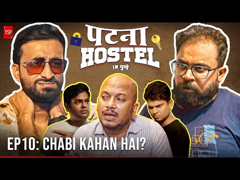 पटना हॉस्टल इन पुणे - चाभी कहाँ है? | EP10 ft. Abhinav Anand, Anandeshwar Dwivedi | TSP