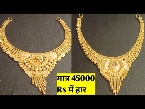 New hallmark Gold Necklace Designs 2025 with weight & price | latest gold Har designs