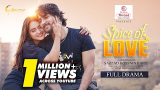 Spice of Love | স্পাইসি অফ লাভ | | Eid Natok | Tawsif Mahbub | Keya Payel | New Bangla Natok 2025