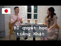 日本語学習のコツ