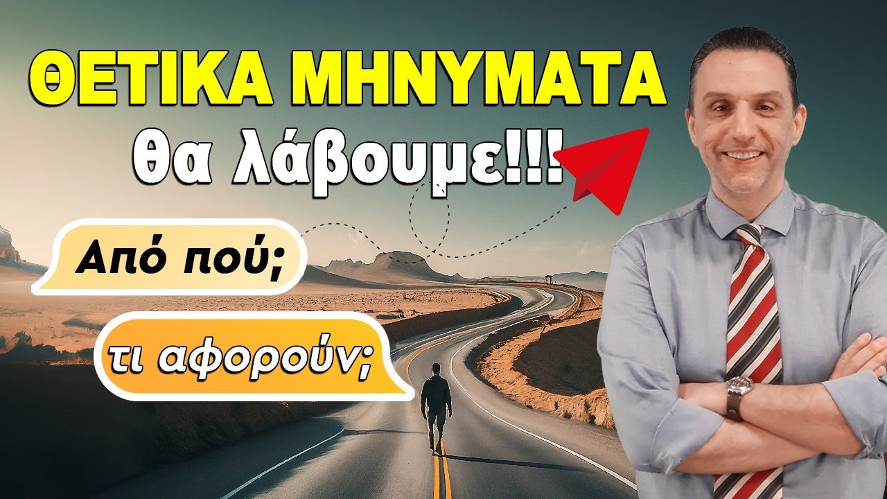 zwdiasimera videos