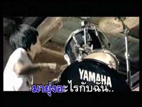 Thai Karaoke – I Nam – Kon aok hunk