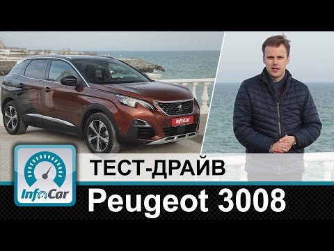 Peugeot 3008 Allure