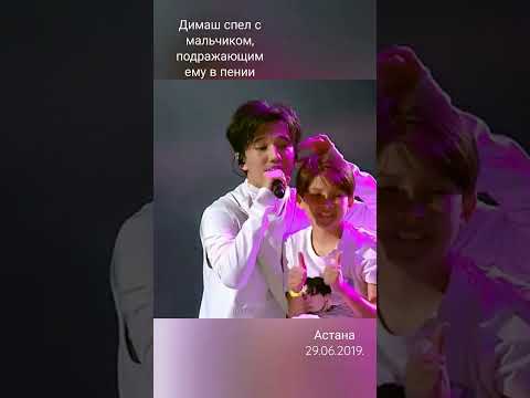 Димаш и Есет.