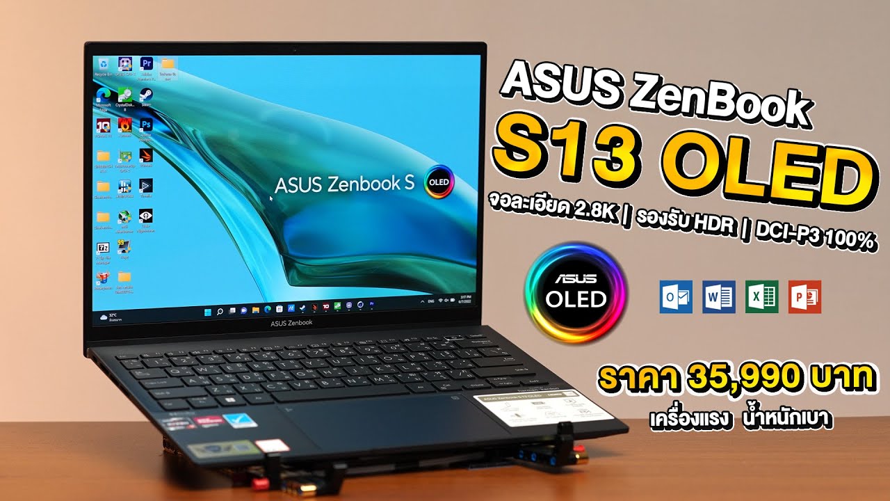 โน๊ตบุ๊ค Asus Zenbook S 13 OLED UM5302LA-LV755WS Refined White