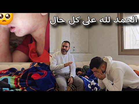 وليدات عبد الخالق حالتهم صعيبة بايتين فالمستشفى دعواتكم🥺 و أحمد متوتر حيت ها موعد الولادة