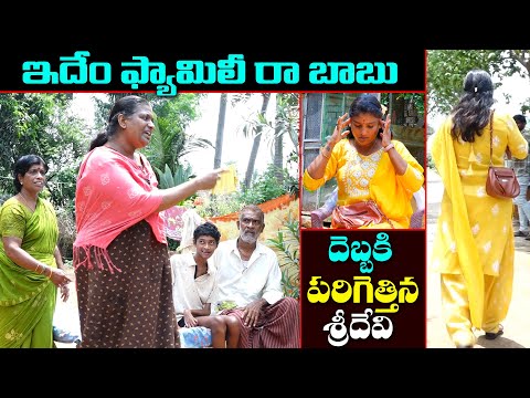 మాట్లాడలేక తల పట్టుకుని లేచి వెళ్లిపోయిన శ్రీదేవి || Anchor Sridevi || MS Sridevi